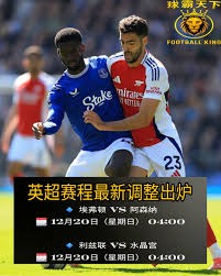 2026世界杯巴西与日本比赛预测及分析